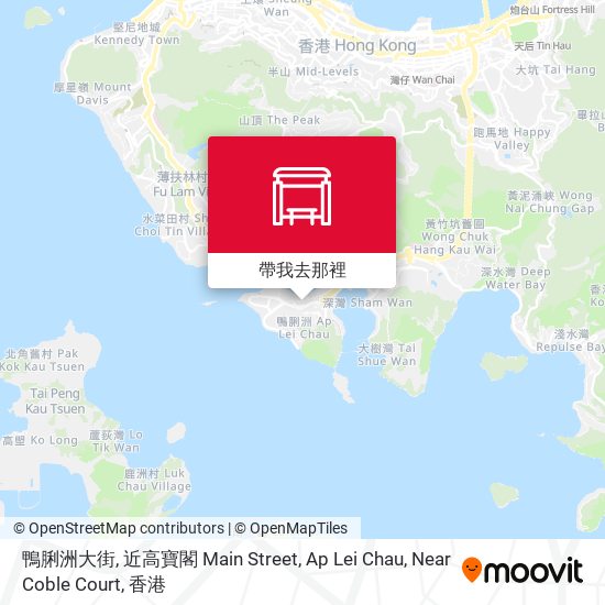 鴨脷洲大街, 近高寶閣 Main Street, Ap Lei Chau, Near Coble Court地圖