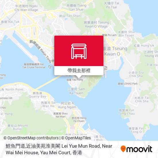 鯉魚門道,近油美苑淮美閣 Lei Yue Mun Road, Near Wai Mei House, Yau Mei Court地圖