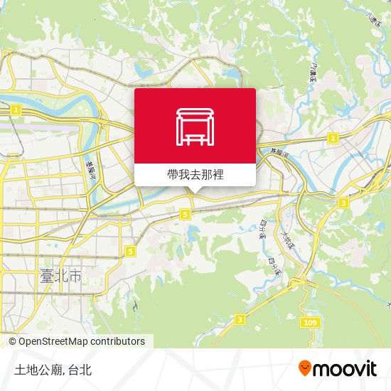 怎樣搭巴士 地鐵或火車去南港區的土地公廟