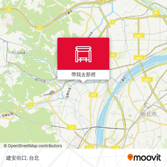 怎樣搭巴士或地鐵去新莊區的建安街口