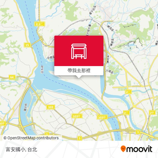 怎樣搭巴士 地鐵或火車去士林區的富安國小 Moovit