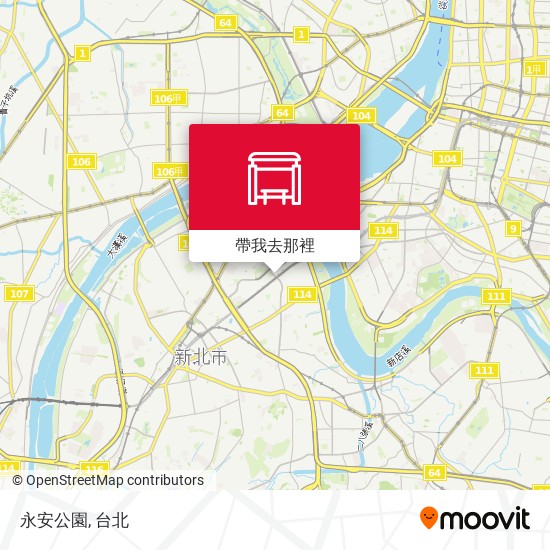 怎樣搭巴士或地鐵去板橋區的永安公園