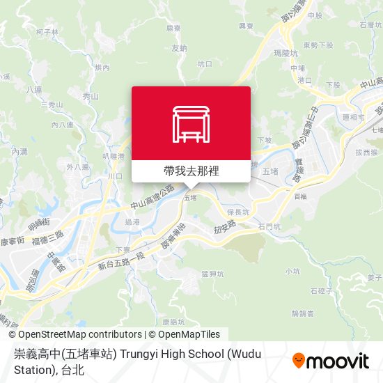 崇義高中(五堵車站) Trungyi High School (Wudu Station)地圖