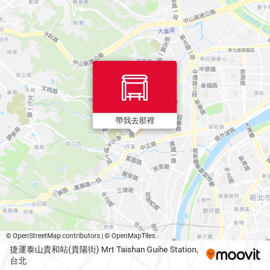 捷運泰山貴和站(貴陽街) Mrt Taishan Guihe Station地圖