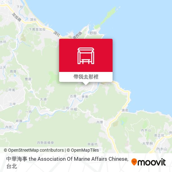 中華海事 the Association Of Marine Affairs Chinese地圖