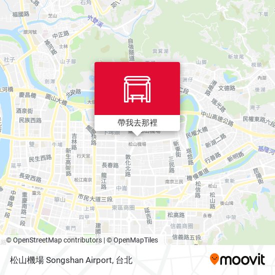 松山機場 Songshan Airport地圖