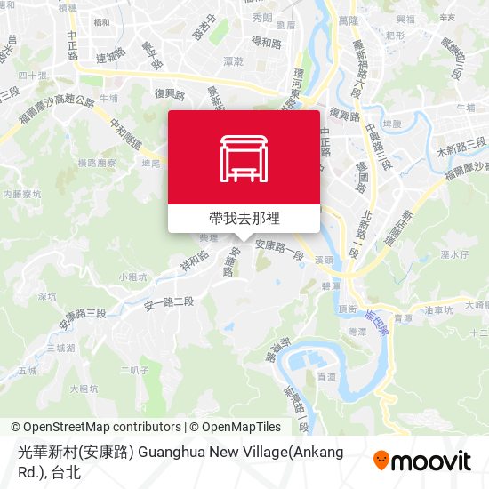 光華新村(安康路) Guanghua New Village(Ankang Rd.)地圖