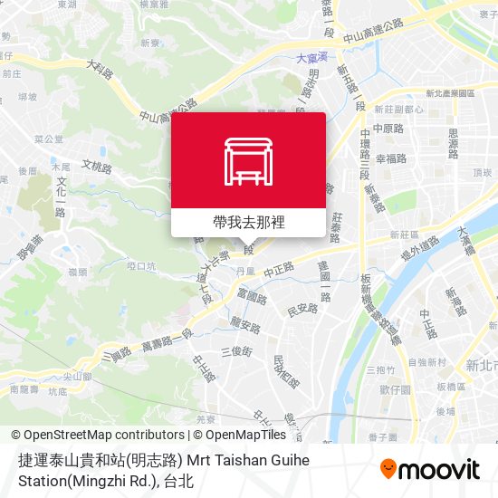捷運泰山貴和站(明志路) Mrt Taishan Guihe Station(Mingzhi Rd.)地圖