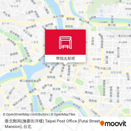 臺北郵局(撫臺街洋樓) Taipei Post Office (Futai Street Mansion)地圖
