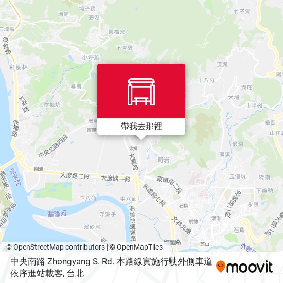 中央南路 Zhongyang S. Rd. 本路線實施行駛外側車道依序進站載客地圖