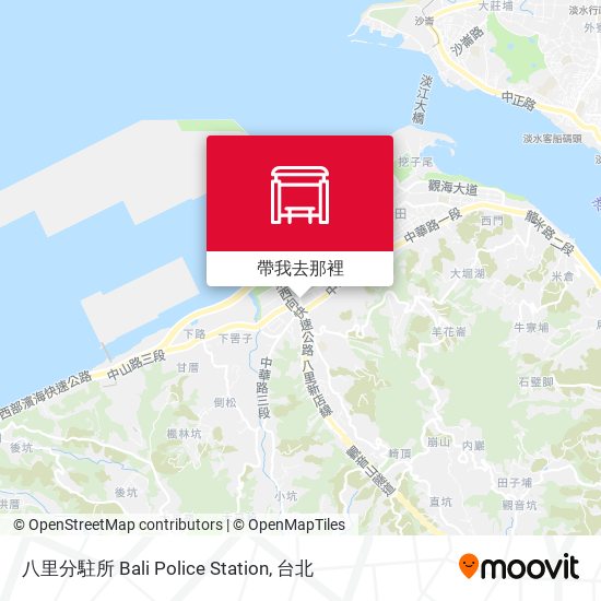 八里分駐所 Bali Police Station地圖