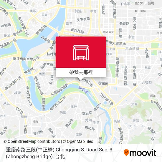 重慶南路三段(中正橋) Chongqing S. Road Sec. 3 (Zhongzheng Bridge)地圖