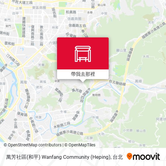 萬芳社區(和平) Wanfang Community (Heping)地圖