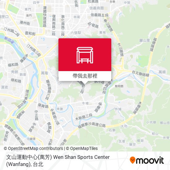 文山運動中心(萬芳) Wen Shan Sports Center (Wanfang)地圖