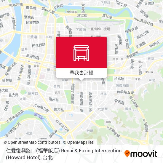 仁愛復興路口(福華飯店) Renai & Fuxing Intersection (Howard Hotel)地圖