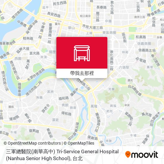 三軍總醫院(南華高中) Tri-Service General Hospital (Nanhua Senior High School)地圖