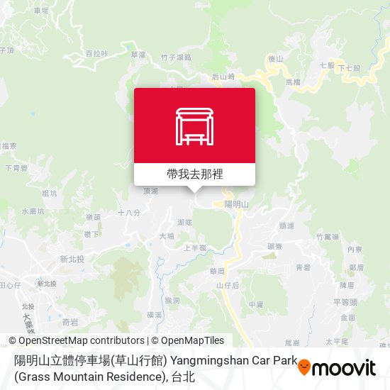 陽明山立體停車場(草山行館) Yangmingshan Car Park (Grass Mountain Residence)地圖