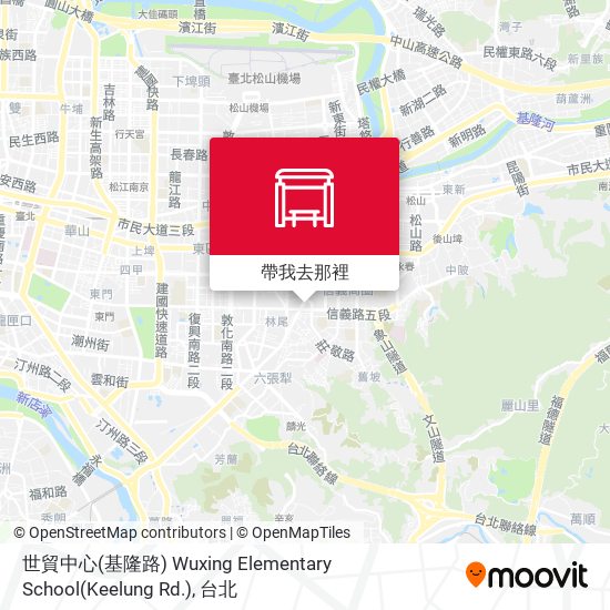 世貿中心(基隆路) Wuxing Elementary School(Keelung Rd.)地圖