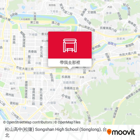 松山高中(松隆) Songshan High School (Songlong)地圖