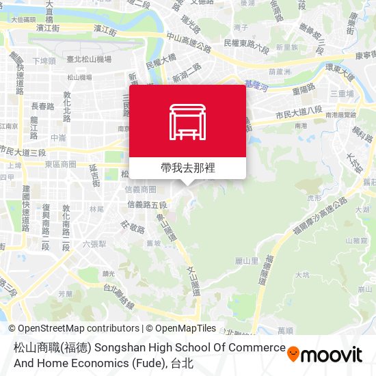 松山商職(福德) Songshan High School Of Commerce And Home Economics (Fude)地圖
