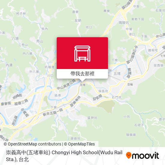 崇義高中(五堵車站) Chongyi High School(Wudu Rail Sta.)地圖