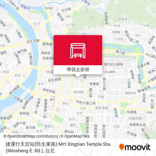 捷運行天宮站(民生東路) Mrt Xingtian Temple Sta. (Minsheng E. Rd.)地圖