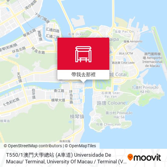 T550 / 1澳門大學總站 (A車道) Universidade De Macau/ Terminal, University Of Macau / Terminal (Via / Lane A)地圖
