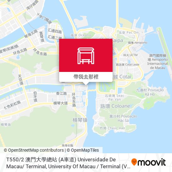 T550 / 2 澳門大學總站 (A車道) Universidade De Macau/ Terminal, University Of Macau / Terminal (Via / Lane A)地圖