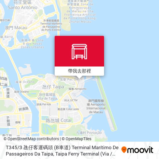 T345 / 3 氹仔客運碼頭 (B車道) Terminal Marítimo De Passageiros Da Taipa, Taipa Ferry Terminal (Via / Lane B)地圖