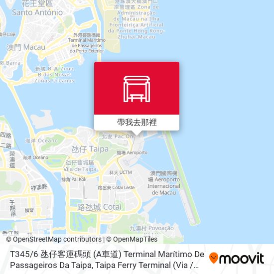 T345 / 6 氹仔客運碼頭 (A車道) Terminal Marítimo De Passageiros Da Taipa, Taipa Ferry Terminal (Via / Lane A)地圖