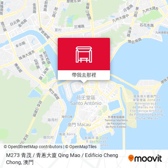 M273 青茂 / 青蔥大廈 Qing Mao / Edifício Cheng Chong地圖