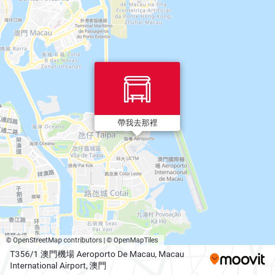 T356 / 1 澳門機場 Aeroporto De Macau, Macau International Airport地圖