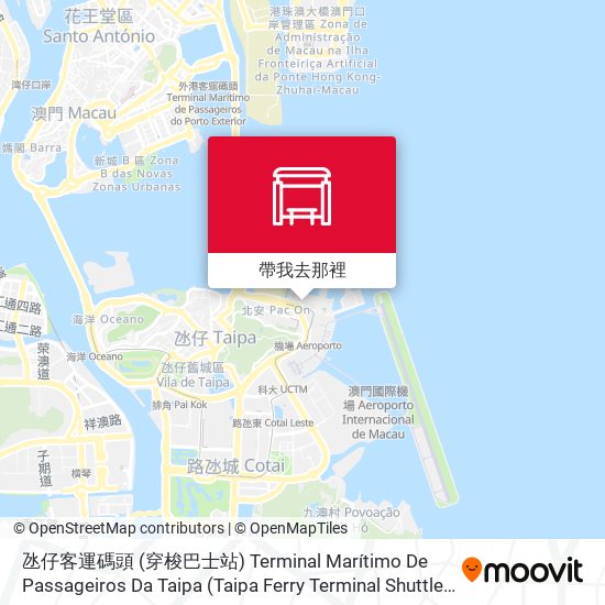 氹仔客運碼頭 (穿梭巴士站) Terminal Marítimo De Passageiros Da Taipa (Taipa Ferry Terminal Shuttle Bus Stop)地圖