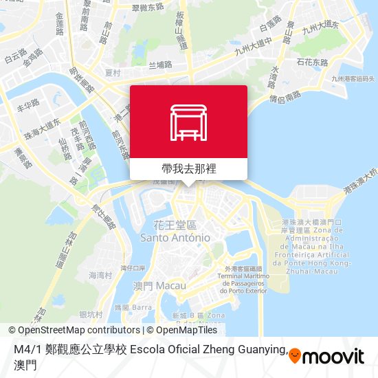 M4 / 1 鄭觀應公立學校 Escola Oficial Zheng Guanying地圖