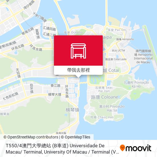 T550 / 4澳門大學總站 (B車道) Universidade De Macau/ Terminal, University Of Macau / Terminal (Via / Lane B)地圖