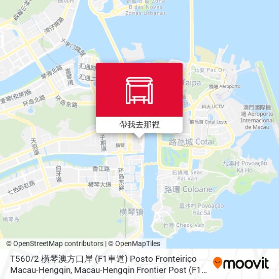 T560 / 2 橫琴澳方口岸 (F1車道) Posto Fronteiriço Macau-Hengqin, Macau-Hengqin Frontier Post (F1 Via / Lane)地圖