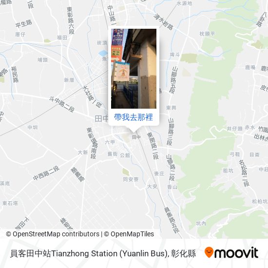 員客田中站Tianzhong  Station (Yuanlin Bus)地圖