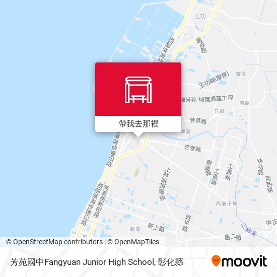 芳苑國中Fangyuan Junior High School地圖