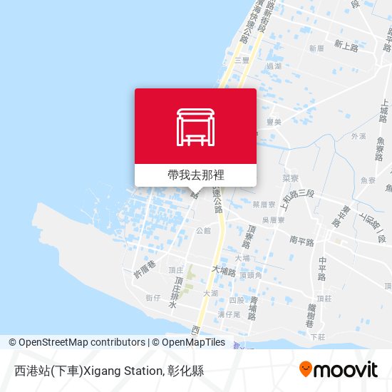 西港站(下車)Xigang Station地圖