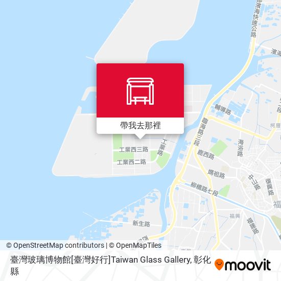 臺灣玻璃博物館[臺灣好行]Taiwan Glass Gallery地圖
