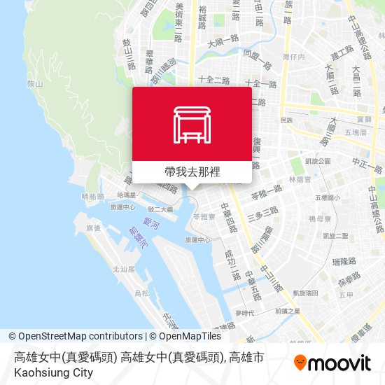 高雄女中(真愛碼頭) 高雄女中(真愛碼頭)地圖