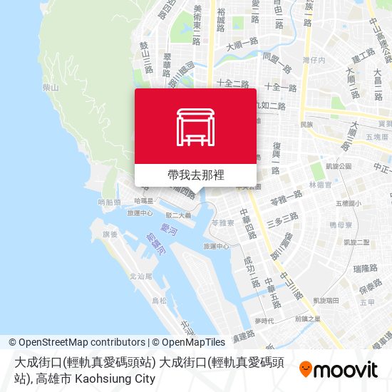 大成街口(輕軌真愛碼頭站) 大成街口(輕軌真愛碼頭站)地圖