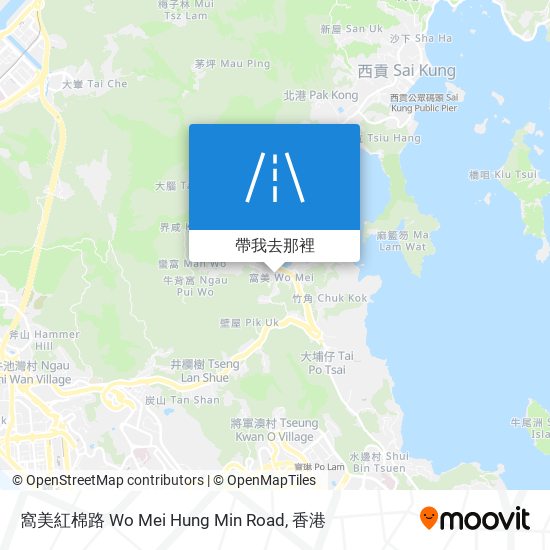 怎樣搭巴士或地鐵去西貢sai Kung的窩美紅棉路wo Mei Hung Min Road Moovit