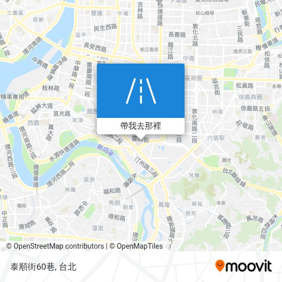 怎樣搭地鐵 巴士或火車去大安區的泰順街60巷
