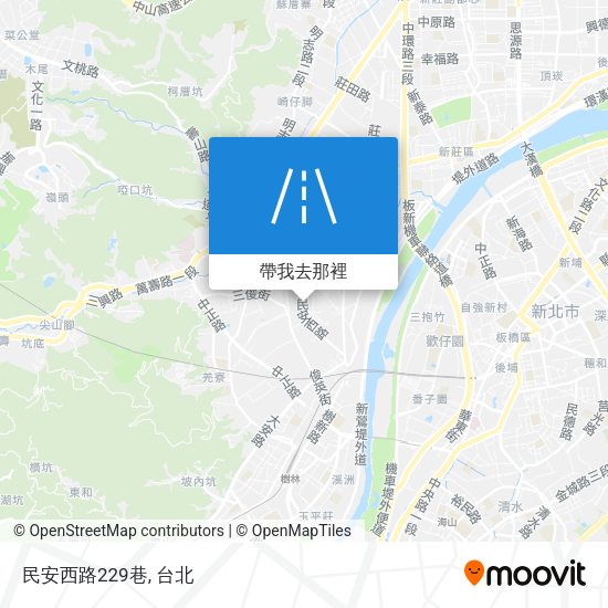 怎樣搭巴士 地鐵或火車去新莊區的民安西路229巷