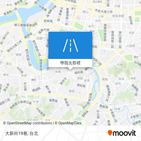怎樣搭巴士或地鐵去永和區的大新街19巷