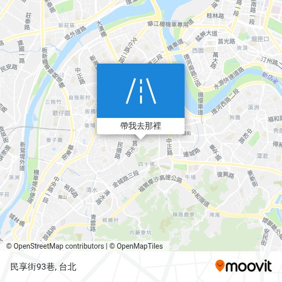 怎樣搭巴士 地鐵或火車去中和區的民享街93巷