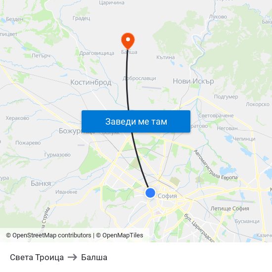 Света Троица to Балша map