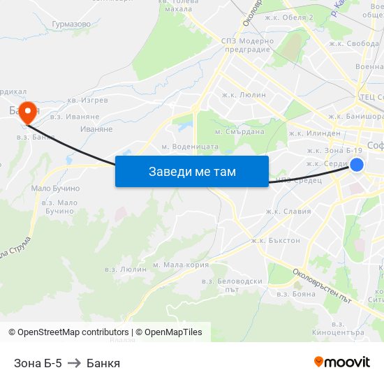 Зона Б-5 to Банкя map