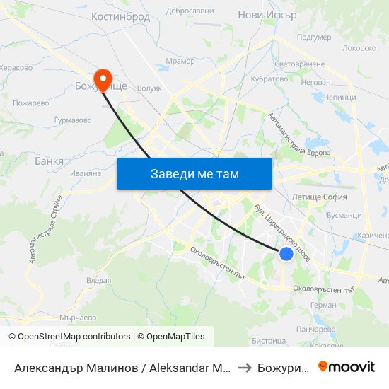 Александър Малинов / Aleksandar Malinov to Божурище map
